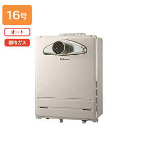 yFH-1613SATL-1zp} KXӂ닋 I[g^Cv Oݒu PSOrC^ I[g X^_[h 16 ssKX paloma