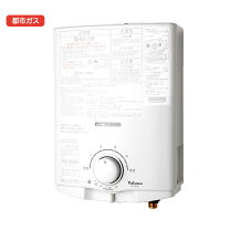楽天市場】パロマ ph5（給湯器｜住宅設備家電）：家電の通販