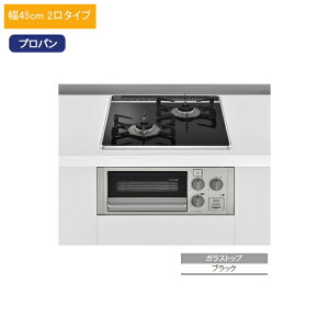 yRB2K3U51SVziC OtKXrgCR RpNgV[Y ЖʏăO^Cv 45cm 2^Cv KXgbvubN vp RINNAI