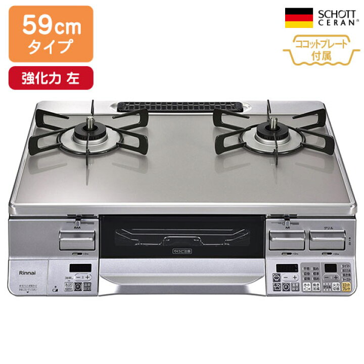 楽天市場】【RTS65AWG34R2NGA-VL】リンナイ LAKUCIE Prime（ラク 