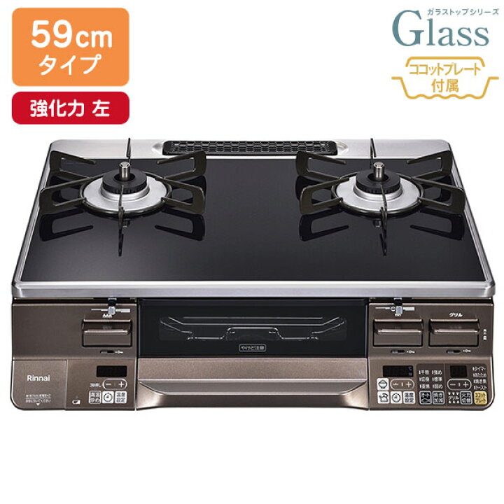 楽天市場】【RTS65AWG36R2GA-DBL】リンナイ LAKUCIE Prime（ラク 