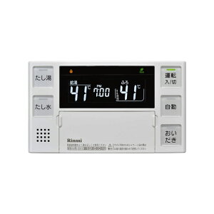 yBC-220VN(A)ziC KXӂ닋탊R PƐݒupR Rinnai