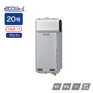 yRUF-SE2005AA(B)ziC KXӂ닋 ݒut[^Cv RUF]SEV[Y X^Cv tI[g AR[uݒu^ 20 vp Rinnai