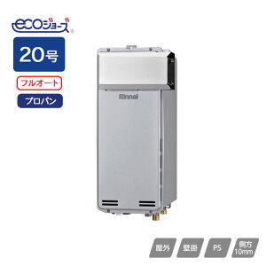 yRUF-SE2015AA(B)ziC KXӂ닋 ݒut[^Cv RUF]SEV[Y X^Cv tI[g AR[uݒu^ 20 vp Rinnai