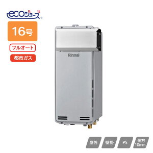 yRUF-SE1605AA(B)ziC KXӂ닋 ݒut[^Cv RUF]SEV[Y X^Cv tI[g AR[uݒu^ 16 ssKX Rinnai