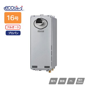 yRUF-SE1605AT(B)ziC KXӂ닋 ݒut[^Cv X^Cv tI[g PSݒu^/PSOrC^ rCs^Cv 16 vp Rinnai