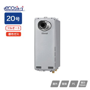 yRUF-SE2015AT-L(B)ziC KXӂ닋 ݒut[^Cv tI[g PSݒu^/PSOrC^ rCp^Cv 20 ssKX Rinnai