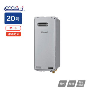 �yRUF-SE2005SAW(B)�z�����i�C �K�X�ӂ닋���� �ݒu�t���[�^�C�v RUF�]SE�V���[�Y �X�����^�C�v �I�[�g ���O�Ǌ|�^ 20�� �s�s�K�X Rinnai