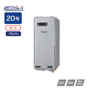 yRUF-SE2005SAW(B)ziC KXӂ닋 ݒut[^Cv RUF]SEV[Y X^Cv I[g OǊ|^ 20 vp Rinnai