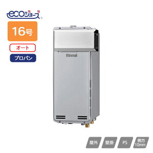 yRUF-SE1605SAA(B)ziC KXӂ닋 ݒut[^Cv RUF]SEV[Y X^Cv I[g AR[uݒu^ 16 vp Rinnai