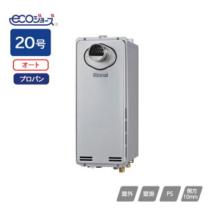 yRUF-SE2005SAT(B)ziC KXӂ닋 ݒut[^Cv X^Cv I[g PSݒu^/PSOrC^ rCs^Cv 20 vp Rinnai