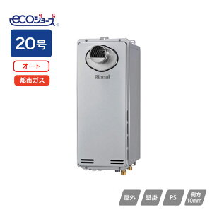 yRUF-SE2015SAT(B)ziC KXӂ닋 ݒut[^Cv X^Cv I[g PSݒu^/PSOrC^ rCs^Cv 20 ssKX Rinnai