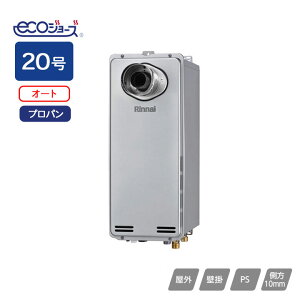 yRUF-SE2005SAT-L(B)ziC KXӂ닋 ݒut[^Cv I[g PSݒu^/PSOrC^ rCp^Cv 20 vp Rinnai