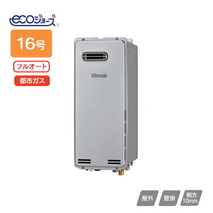 �yRUF-SEP1615AW(B)�z�����i�C �K�X�ӂ닋���� �ݒu�t���[�^�C�v RUF�]SEP�V���[�Y �X�����^�C�v �t���I�[�g ���O�Ǌ|�^ 16�� �s�s�K�X Rinnai