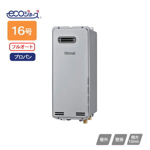 yRUF-SEP1605AW(B)ziC KXӂ닋 ݒut[^Cv RUF]SEPV[Y X^Cv tI[g OǊ|^ 16 vp Rinnai