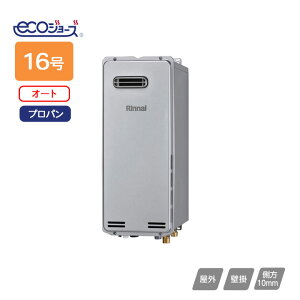 yRUF-SEP1605SAW(B)ziC KXӂ닋 ݒut[^Cv RUF]SEPV[Y X^Cv I[g OǊ|^ 16 vp Rinnai