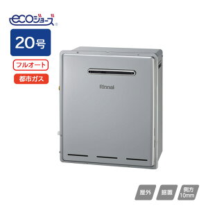 yRFS-E2008A(B)ziC KXӂ닋 אڐݒu^Cv RFS]EV[Y tI[g Ou^ 20 ssKX Rinnai