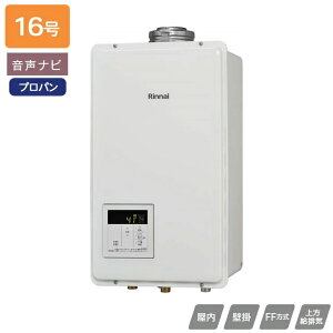 yRUX-V1615FFUA(A)-EziC KXp@ RUX-VV[Y FFrC^Cv ir FFEǊ|^ 16 vp RINNAI