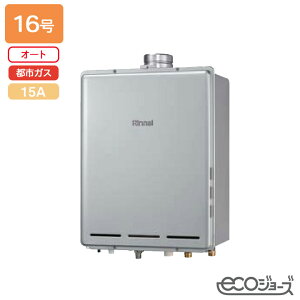 yRUF-E160ESAUziC KXӂ닋@ ݒut[^Cv RUF-EV[Y PSrC^ I[g 16 R1/2(15A) GRW[Y ssKX RINNAI