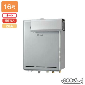 yRUF-E160ESAAziC KXӂ닋@ ݒut[^Cv RUF-EV[Y AR[uݒu^(wϕdl) I[g 16 R3/4(20A) GRW[Y ssKX RINNAI