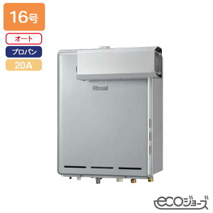 yRUF-E160ESAAziC KXӂ닋@ ݒut[^Cv RUF-EV[Y AR[uݒu^(wϕdl) I[g 16 R3/4(20A) GRW[Y vp RINNAI