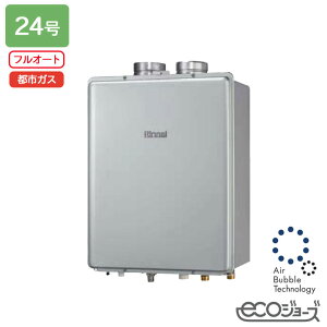 yRUF-UE240EAFziC KXӂ닋@ ݒut[^Cv RUF-UEV[Y PSrC^ Egt@Cou@ tI[g 24 GRW[Y ssKX RINNAI