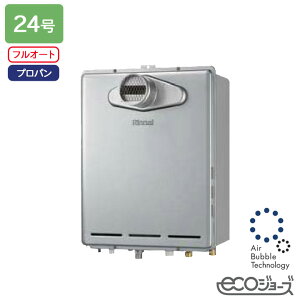 yRUF-UE240EATziC KXӂ닋@ ݒut[^Cv RUF-UEV[Y PSݒu^/PSOrC^(wϕdl) Egt@Cou@ tI[g 24 GRW[Y vp RINNAI