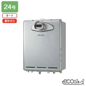 yRUF-EP240ESATziC KXӂ닋@ ݒut[^Cv RUF-EPV[Y PSݒu^/PSOrC^(wϕdl) I[g 24 GRW[Y ssKX RINNAI