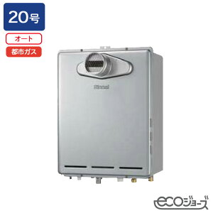 yRUF-EP200ESATziC KXӂ닋@ ݒut[^Cv RUF-EPV[Y PSݒu^/PSOrC^(wϕdl) I[g 20 GRW[Y ssKX RINNAI