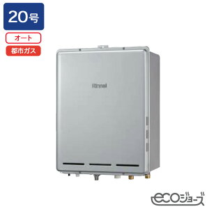 yRUF-EP200ESABziC KXӂ닋@ ݒut[^Cv RUF-EPV[Y PSrC^ I[g 20 GRW[Y ssKX RINNAI