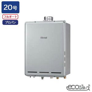 yRUF-EP200EAUziC KXӂ닋@ ݒut[^Cv RUF-EPV[Y PSrC^ tI[g 20 GRW[Y vp RINNAI