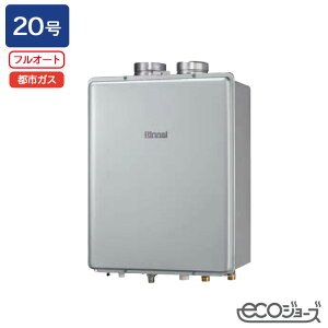 yRUF-EP200EAFziC KXӂ닋@ ݒut[^Cv RUF-EPV[Y PSrC^ tI[g 20 GRW[Y ssKX RINNAI