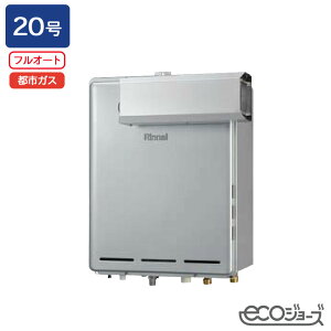 yRUF-EP200EAAziC KXӂ닋@ ݒut[^Cv RUF-EPV[Y AR[uݒu^(wϕdl) tI[g 20 GRW[Y ssKX RINNAI