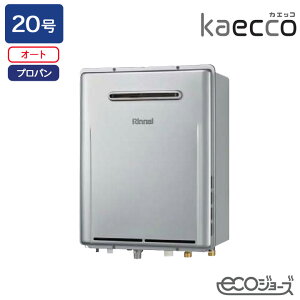yRUF-TE200ESAWziC KXӂ닋@ kaecco(JGbR) ݒut[^Cv RUF-TEV[Y OǊ|^ I[g 20 GRW[Y vp RINNAI