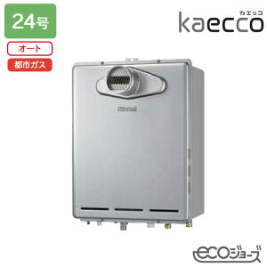 yRUF-TE240ESATziC KXӂ닋@ kaecco(JGbR) ݒut[^Cv RUF-TEV[Y PSݒu^/PSOrC^(wϕdl) I[g 24 GRW[Y ssKX RINNAI