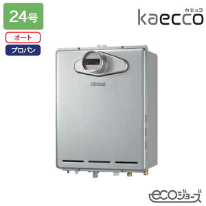 yRUF-TE240ESATziC KXӂ닋@ kaecco(JGbR) ݒut[^Cv RUF-TEV[Y PSݒu^/PSOrC^(wϕdl) I[g 24 GRW[Y vp RINNAI
