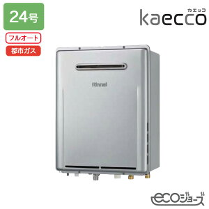 yRUF-TE240EAWziC KXӂ닋@ kaecco(JGbR) ݒut[^Cv RUF-TEV[Y OǊ|^ tI[g 24 GRW[Y ssKX RINNAI