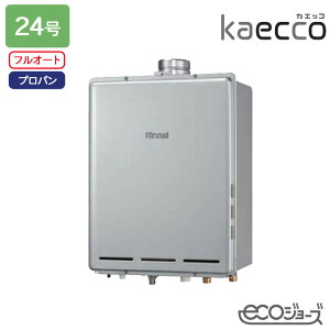 yRUF-TE240EAUziC KXӂ닋@ kaecco(JGbR) ݒut[^Cv RUF-TEV[Y PSrC^ tI[g 24 GRW[Y vp RINNAI