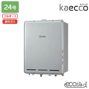 yRUF-TE240EABziC KXӂ닋@ kaecco(JGbR) ݒut[^Cv RUF-TEV[Y PSrC^ tI[g 24 GRW[Y ssKX RINNAI