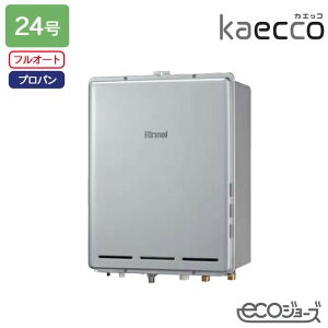 yRUF-TE240EABziC KXӂ닋@ kaecco(JGbR) ݒut[^Cv RUF-TEV[Y PSrC^ tI[g 24 GRW[Y vp RINNAI