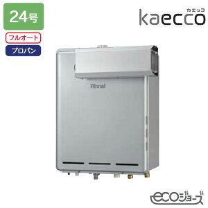 yRUF-TE240EAAziC KXӂ닋@ kaecco(JGbR) ݒut[^Cv RUF-TEV[Y AR[uݒu^(wϕdl) tI[g 24 GRW[Y vp RINNAI