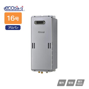 �yRUX-SE1616W�z�����i�C �K�X������p�@ �����i�r RUX�]SE�V���[�Y �X�����^�C�v ���O�Ǌ| 16�� �v���p�� Rinnai