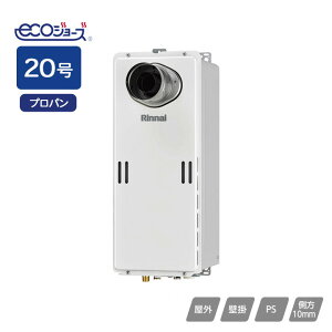 �yRUX-SE2006T-L�z�����i�C �K�X������p�@ �����i�r RUX�]SE�V���[�Y �X�����^�C�v PS�����ݒu�^/PS�����O�r�C�^ �r�C������p�^�C�v 20�� �v���p�� Rinnai