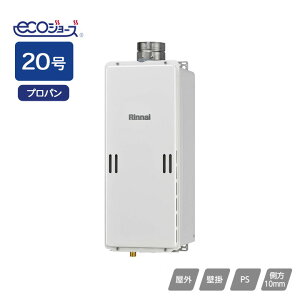�yRUX-SE2006U�z�����i�C �K�X������p�@ �����i�r RUX�]SE�V���[�Y �X�����^�C�v PS��������r�C�^ 20�� �v���p�� Rinnai