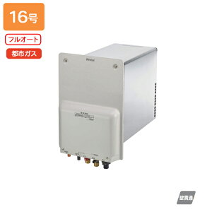 �yRUF-HA163AL-E�z�����i�C �K�X�ӂ닋���� �Ǌђʃ^�C�v RUF-HA�V���[�Y �Ǌђʌ^ �t���I�[�g 16�� �s�s�K�X Rinnai