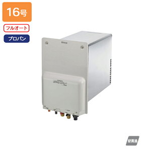 �yRUF-HA163AL-E�z�����i�C �K�X�ӂ닋���� �Ǌђʃ^�C�v RUF-HA�V���[�Y �Ǌђʌ^ �t���I�[�g 16�� �v���p�� Rinnai