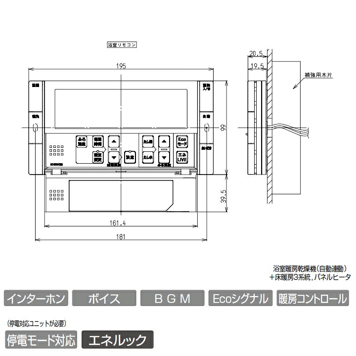 楽天市場】【MBC-302VCF(C)】リンナイ 取扱説明書付 浴室・台所 