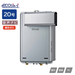 yRUX-UE2016A(A)ziC KXp@ ir RUX-UEV[Y Egt@Cou AR[uݒu^ 20 ssKX RINNAI