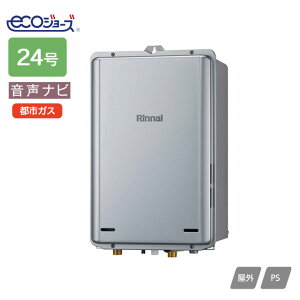 yRUX-UE2416B(A)ziC KXp@ ir RUX-UEV[Y Egt@Cou PSrC^ 24 ssKX RINNAI