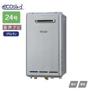 yRUX-E2403W(A)ziC KXp@ ir RUX-EV[Y OǊ|^ 24 vp RINNAI